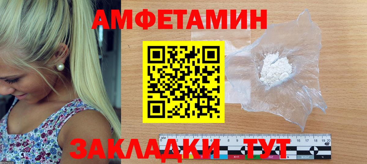 АМФ VHQ Лесозаводск