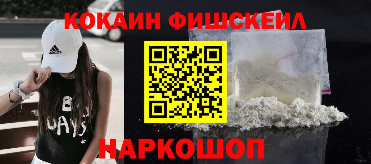 Лесозаводск  ГАШ  Меф   Кокаин  Вход с VPN  ГАШ 
