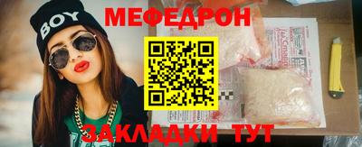 дистиллят марихуана Ипатово