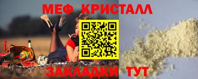 герыч Ирбит