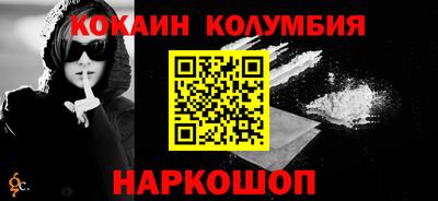 дистиллят марихуана Ипатово