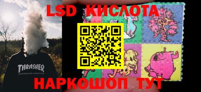 дистиллят марихуана Ипатово