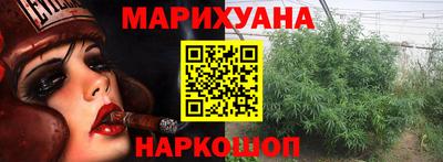 дистиллят марихуана Ипатово