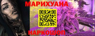 дистиллят марихуана Ипатово