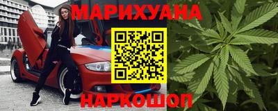 дистиллят марихуана Ипатово