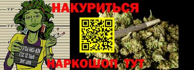 дистиллят марихуана Ипатово
