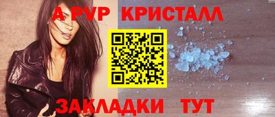 герыч Ирбит