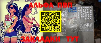 дистиллят марихуана Ипатово