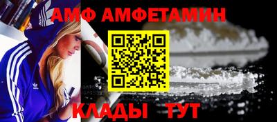 таблы Кандалакша