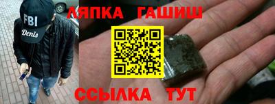 дистиллят марихуана Ипатово