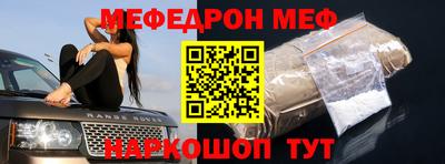 герыч Ирбит