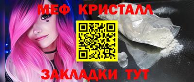герыч Ирбит