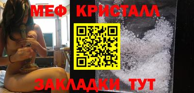 герыч Ирбит