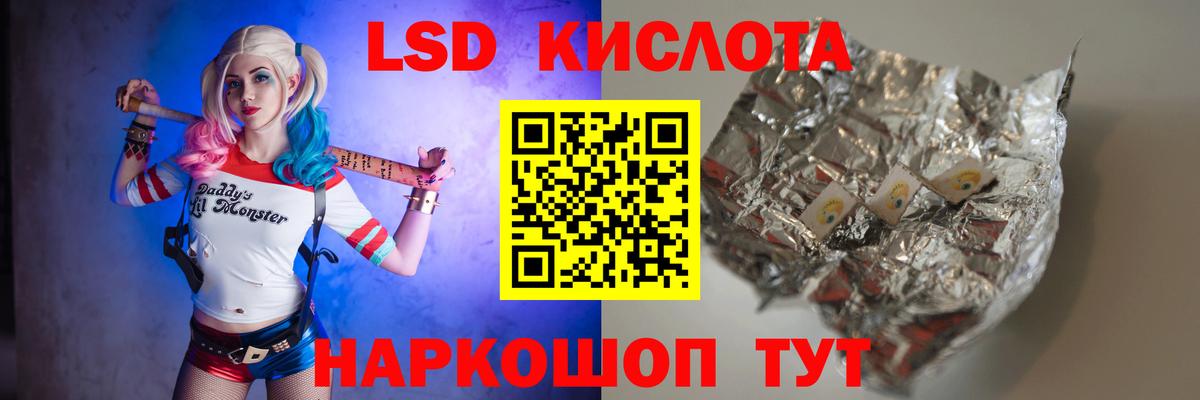 LSD-25 экстази ecstasy  Вход с VPN  Лсд 25 экстази  Лсд 25 экстази ecstasy  Лесозаводск 