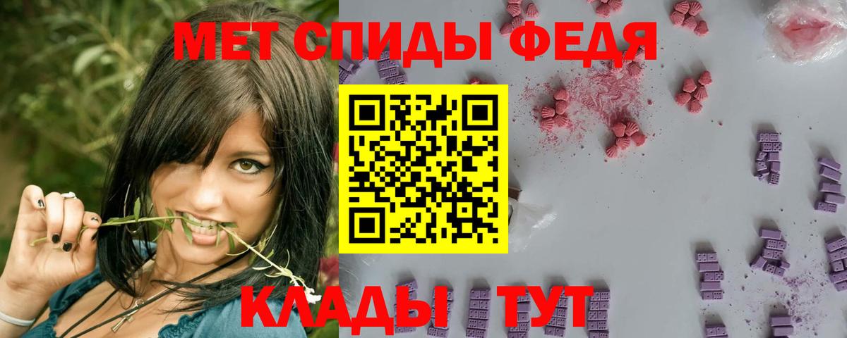 Метамфетамин винт Лесозаводск