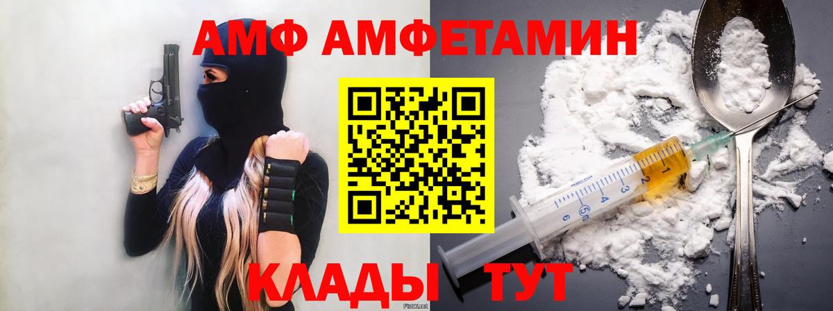 Лесозаводск  Первитин Декстрометамфетамин 99.9%  Вход с VPN  Первитин Декстрометамфетамин 99.9% 