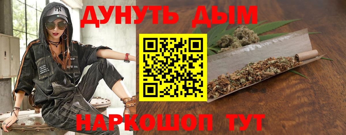 Шишки марихуана семена Лесозаводск